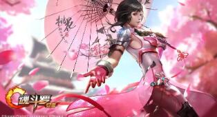 热血江湖手机游戏武器更新 热血江湖手机版